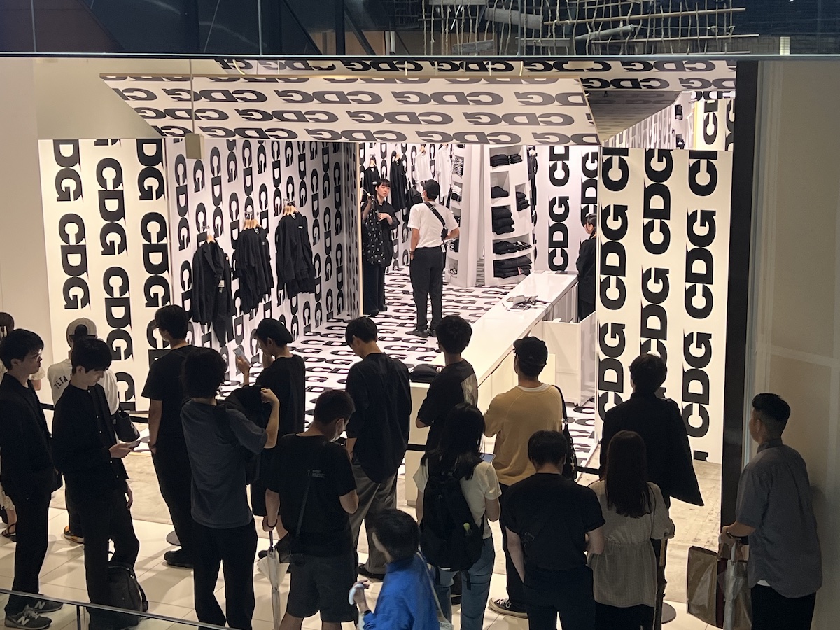 Comme des Garcons UK